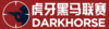 Huya DarkHorse League Season 8
