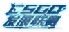 ImbaTV CSGO Development League Season 2