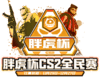 [MR12] Huya PangHu Cup Season 2