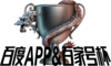 Baidu Cup Invitational