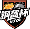 钢盔杯第一季