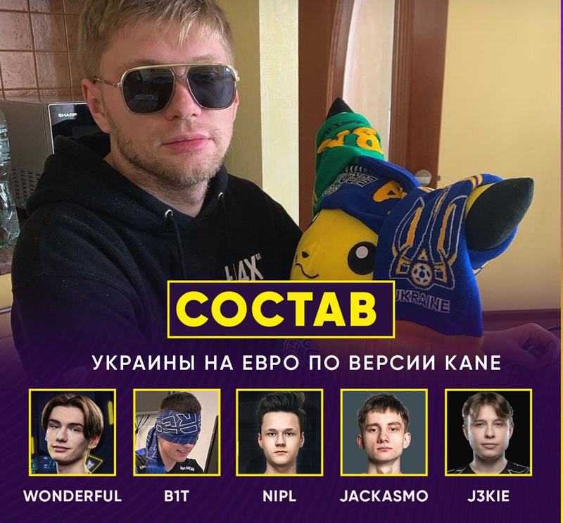 kane selected the Ukrainian national team, s1mple failed to make the cut