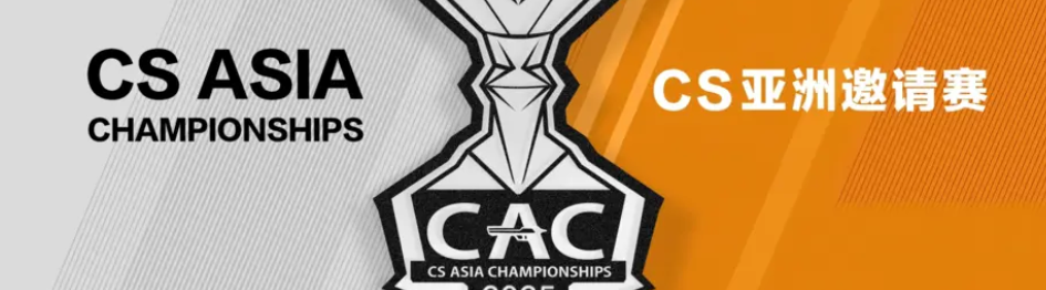 Perfect World thông báo CS Asia Championships 2025 mở rộng số lượng người tham gia lên 16