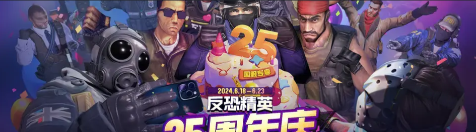Perfect World 宣布明天的盛大活動
