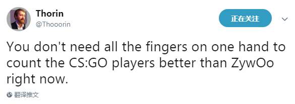 大嘴Thorin：目前比ZywOo強的不超過5個人