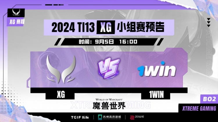 Cloud獣's wild charge, Ame's Alchemist is invisible, XG draws with 1win to secure first place in the group