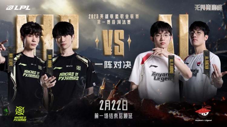 Tarzan's teammates fight in a team fight while I place wards! Leaves' Smodur is formed and reverses the situation, NIP takes the match point