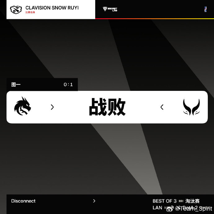  XinQ  : Quiero jugar contra Nigma en la final porque Su Ge es muy interesante