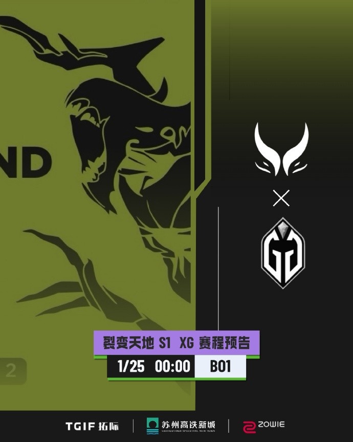 ¡Derrota directa! ¡El jungla venenoso de Speeed fue imparable y XG sufrió un ataque rápido de WC en 24 minutos y sufrió su primera derrota!
