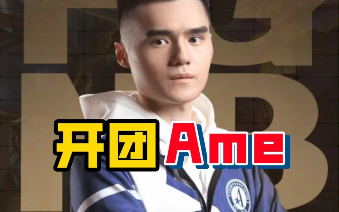  Sccc  y  Ame  batalla en la vida real offline, esta vez realmente no se verán cara a cara nunca más.