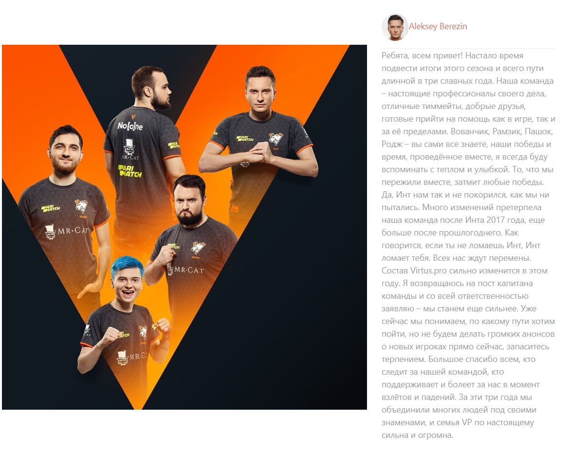 solo重新担任队长透漏战队名单已经确认