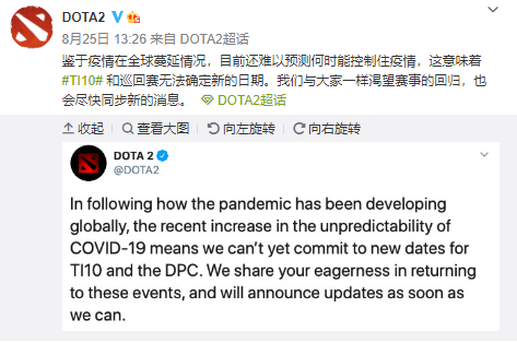 每周大事件 烈火和海洋合并 Ti10总奖池再次破纪录 Dota2 Gg电竞王 世界第一环球dota2电竞新闻数据平台