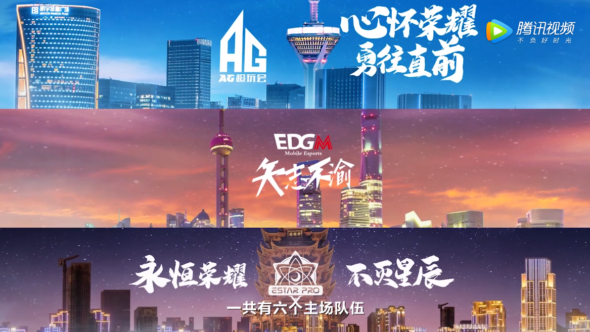 2020年kpl春季赛全新升级激战正酣,史上最犀利的评论席等你看