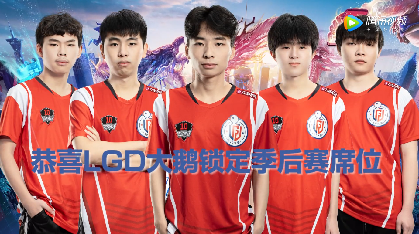 终极高手进ag,qg集训:kpl名额终将花落谁家?