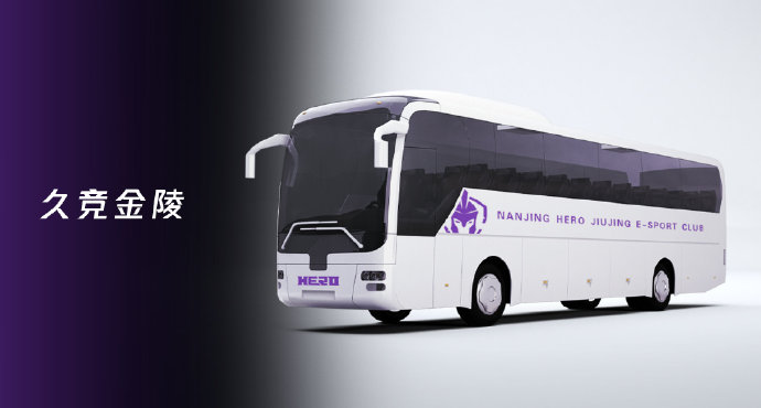 南京hero久竞发布全新logo及口号 将继续书写hero电竞传奇故事