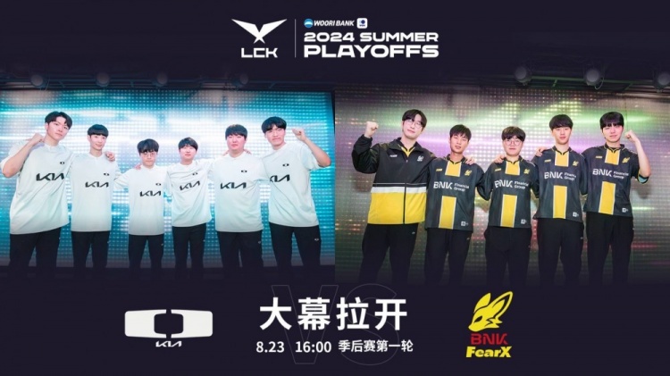 LCK forum moderator? La prestazione di Nasus mid di  ShowMaker  è eccezionale, i piccoli errori di  Kingen  non impediscono a  Dplus KIA  di vincere il primo gioco