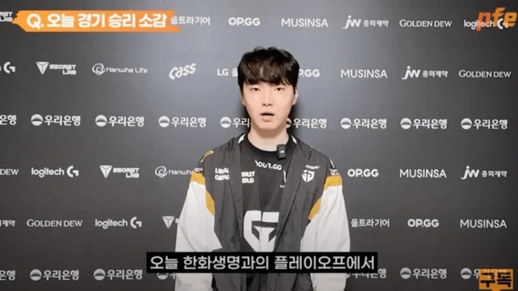  Chovy ：我和 Left Hand 都是優秀的中路選手，不在同一個聯賽並不意味著我們是對手