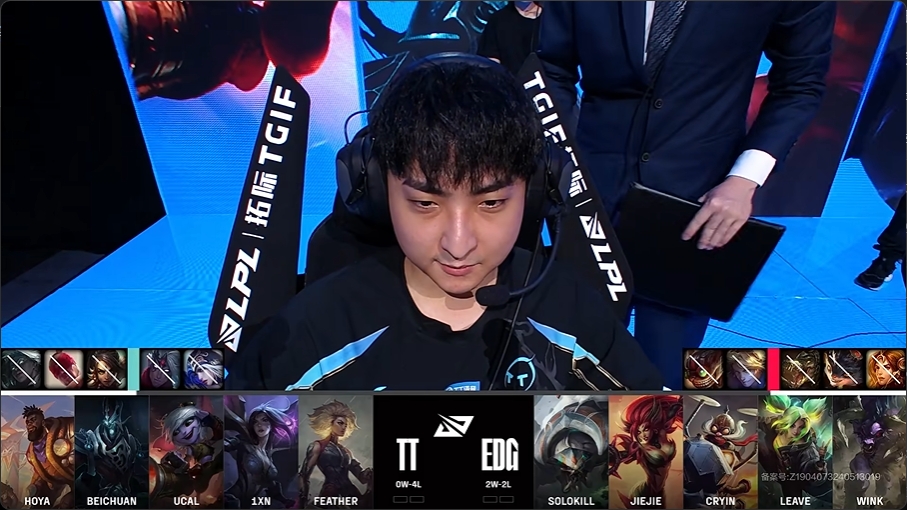 【Informe pospartido】 En una situación desesperada,  ThunderTalk Gaming  arrasó  EDward Gaming  y obtuvo su primera victoria, manteniendo sus esperanzas de avanzar.