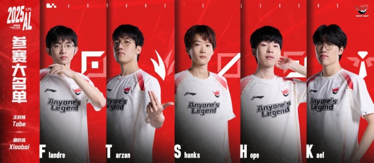  Anyone's Legend  merilis daftar pemain dan jadwal musim reguler tahap pertama: pertandingan pertama melawan  LGD Gaming  pada tanggal 16