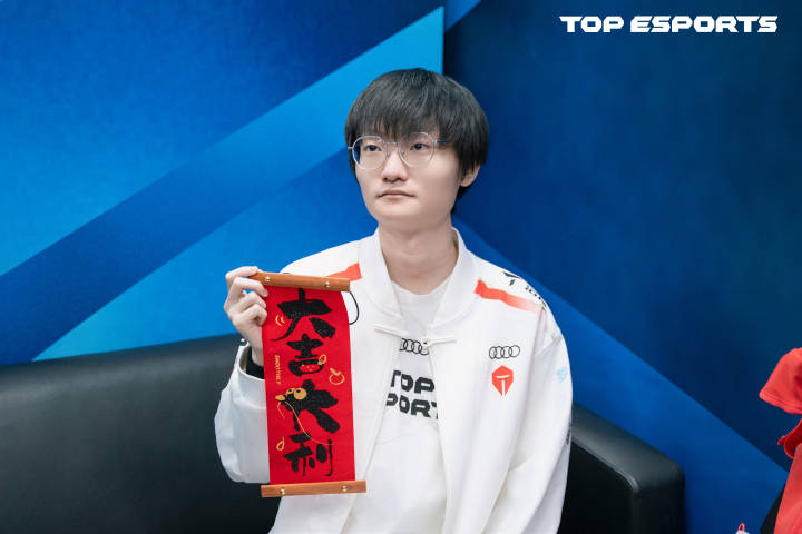   Tian   shared his interaction with   CRISP   before the match: "I told him I'm going to burst his turtle shell."