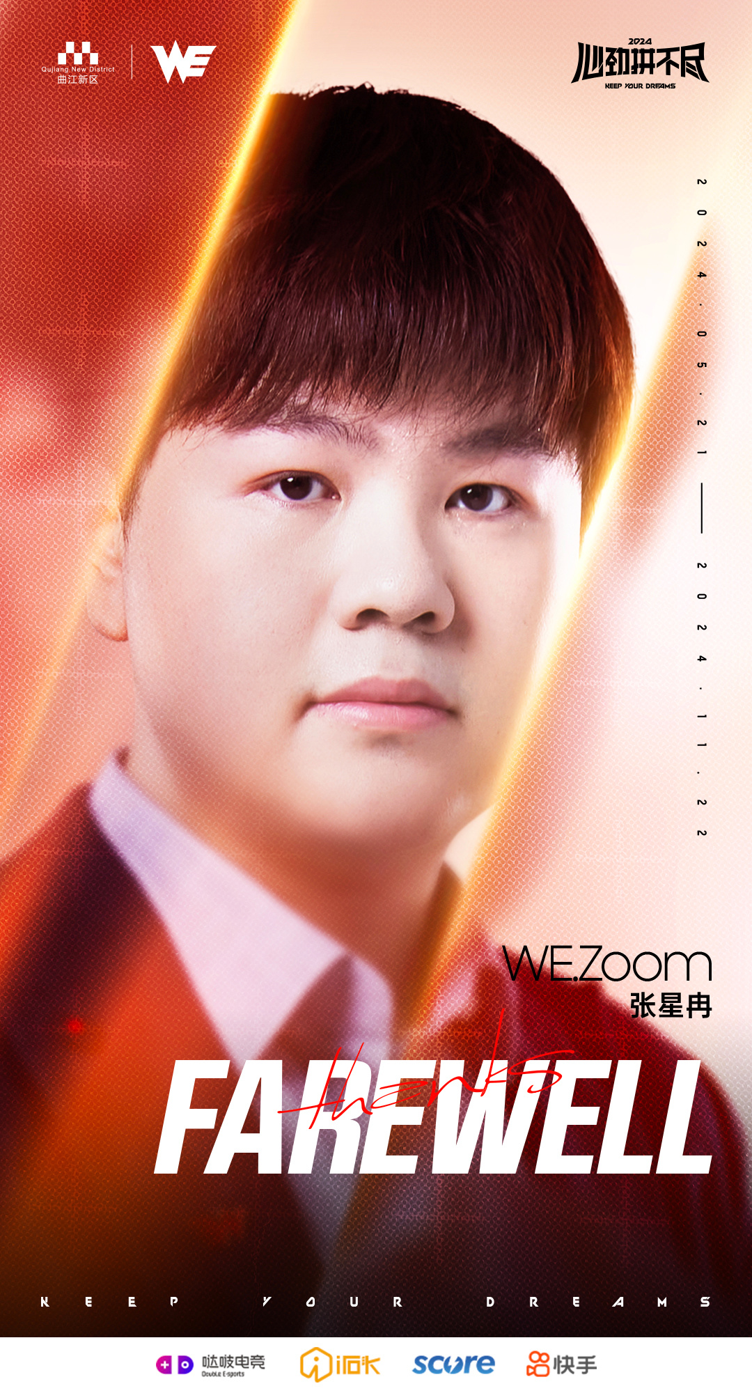 WE Official: Officially part ways with Zoom, regaining free agent status