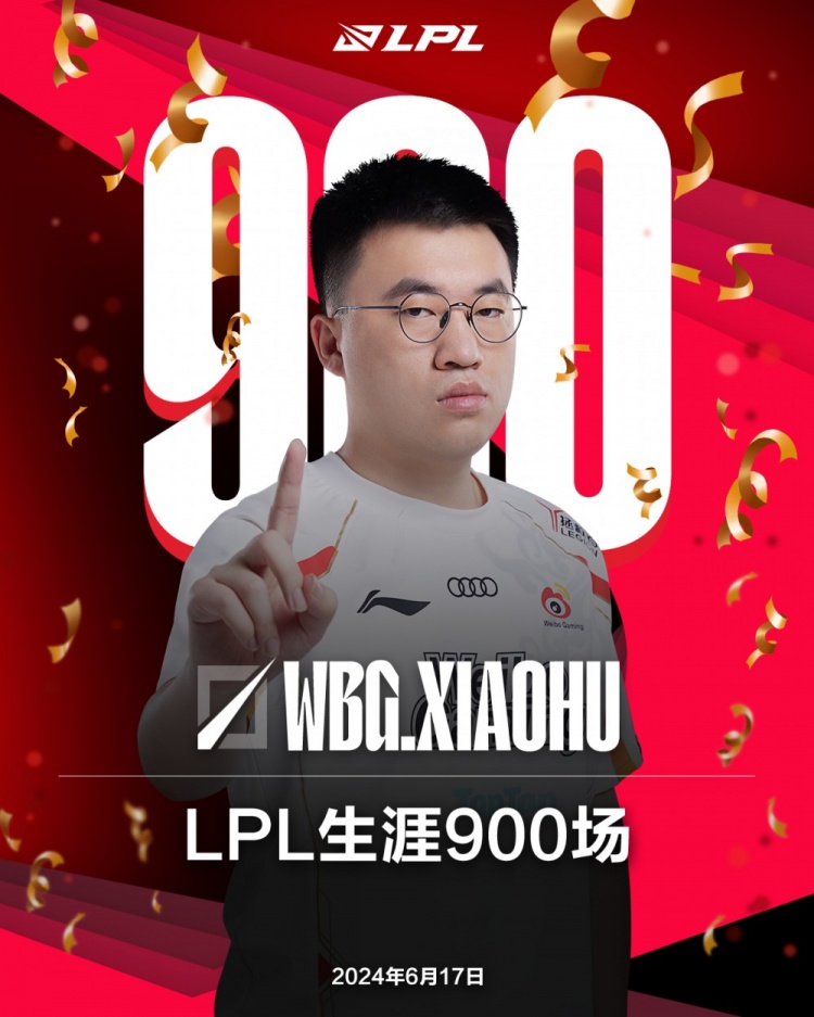 Milestone: Xiaohu achieves 900 appearances in LPL