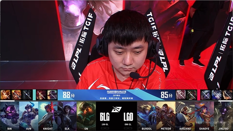【Post-match Report】Comfortable Victory!  Bilibili Gaming  wins 2-0 against LGD with ease