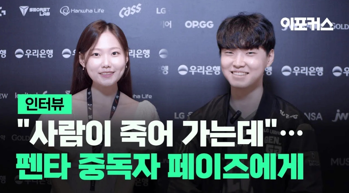 Chovy's post-match interview: Parents care a lot about negative comments, thankfully the negative comments have decreased.