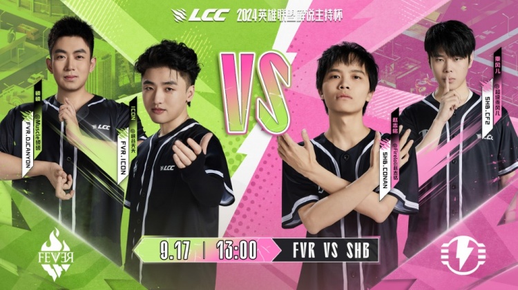 Chengfeng'er was once again explosively killed by icon's LeBlanc, Shuoshuo's Nocturne dominated the entire field, and icon's team took the match point first.