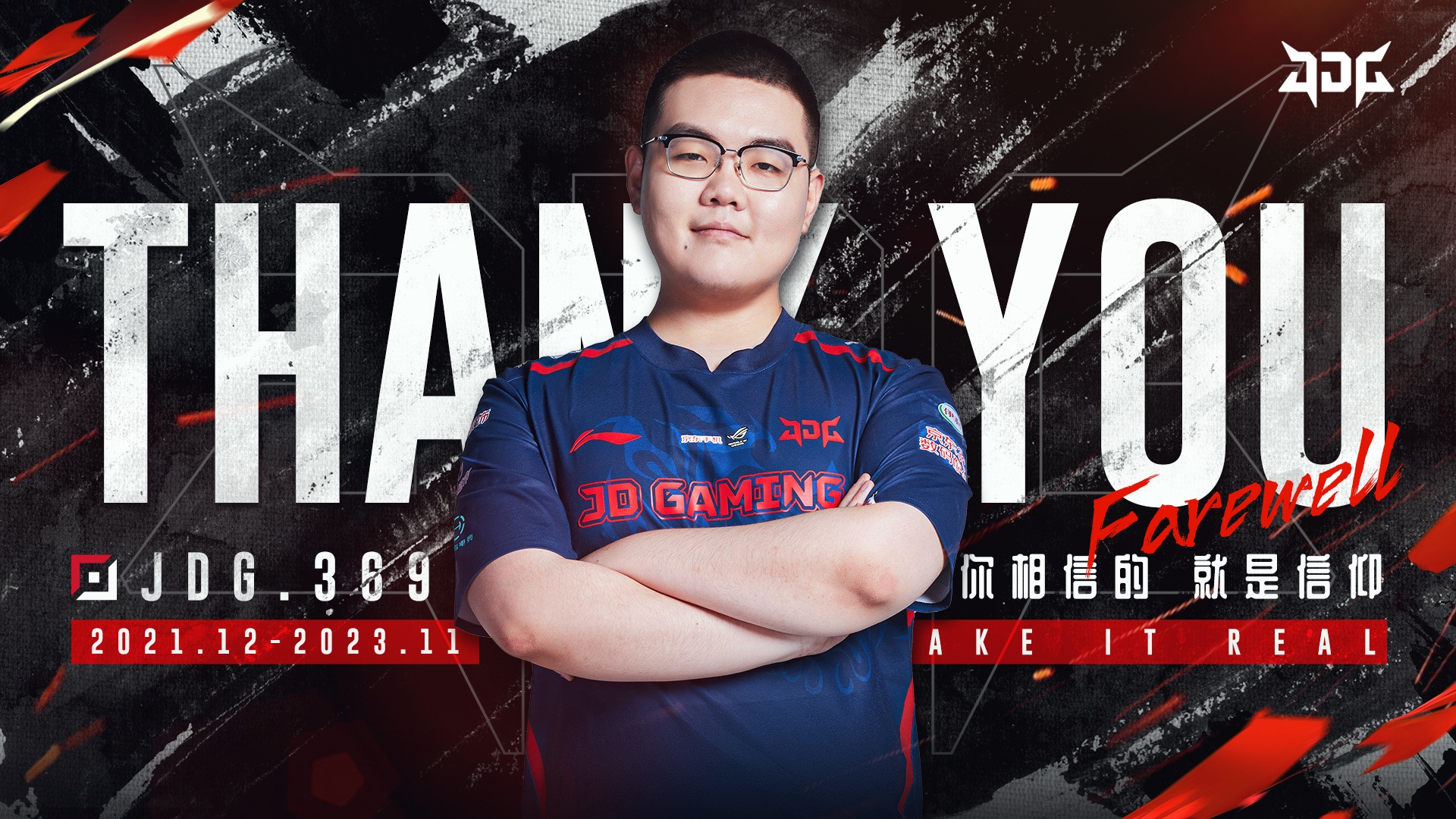 Top laner 369 has officially parted ways with JD Gaming