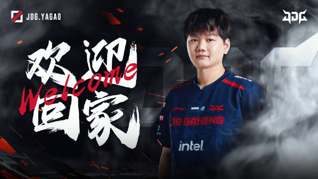 LPL whistleblower: There is no news about the transfer period of JD Gaming mid laner Yagao , he may choose to take a rest in 2025!