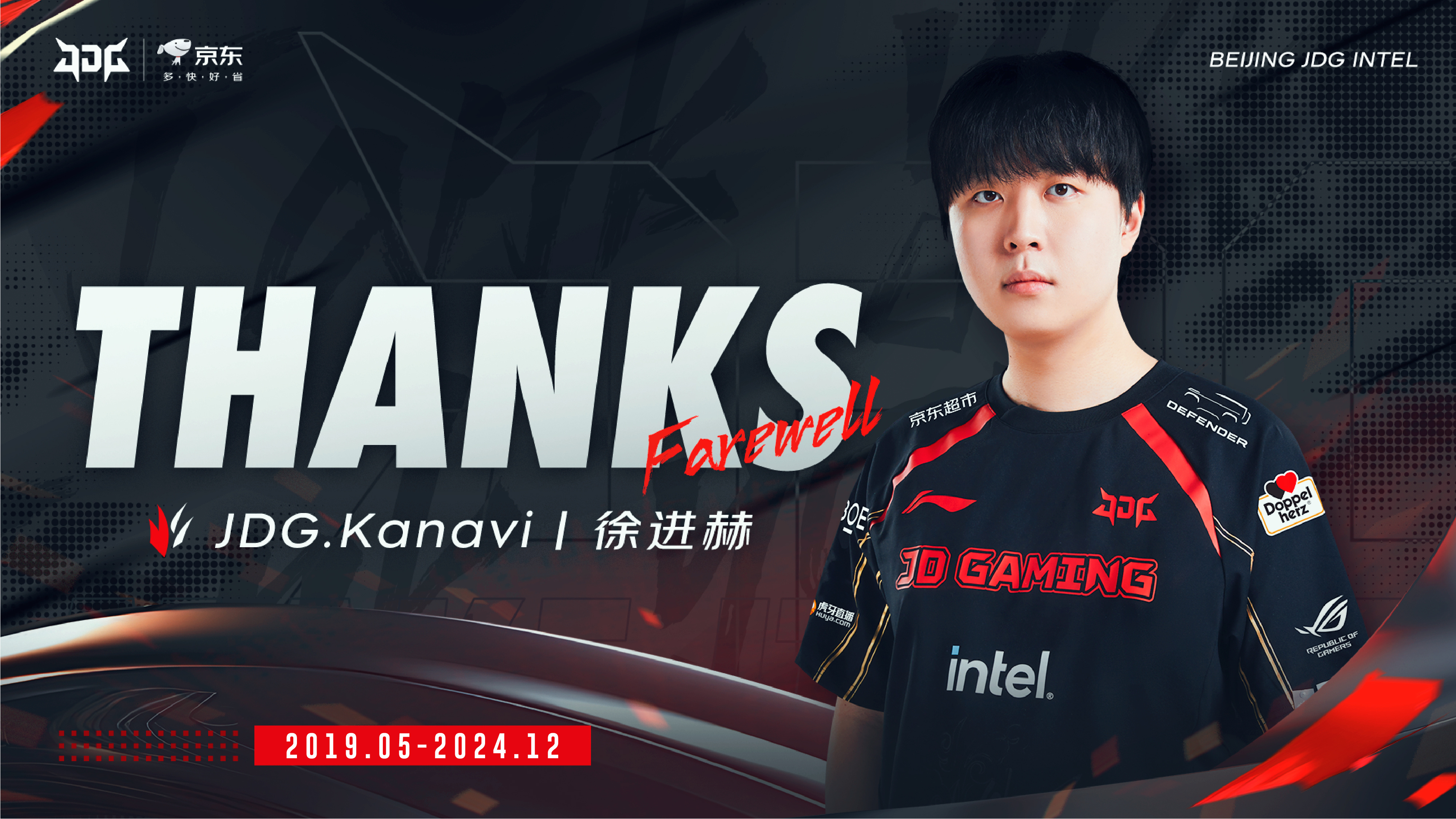 結束他的六年 JD Gaming 職業生涯！官方：打野 Kanavi 今天離開隊伍！