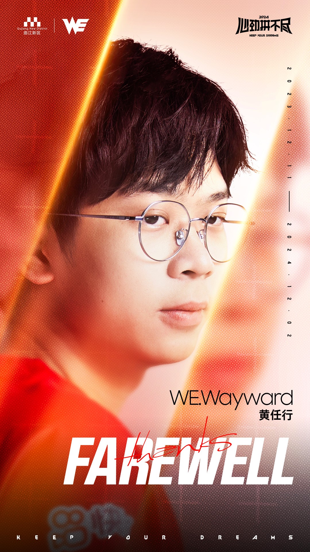  Team WE  chính thức: Top laner  Wayward  đã ngắt kết nối và trở lại trạng thái tự do