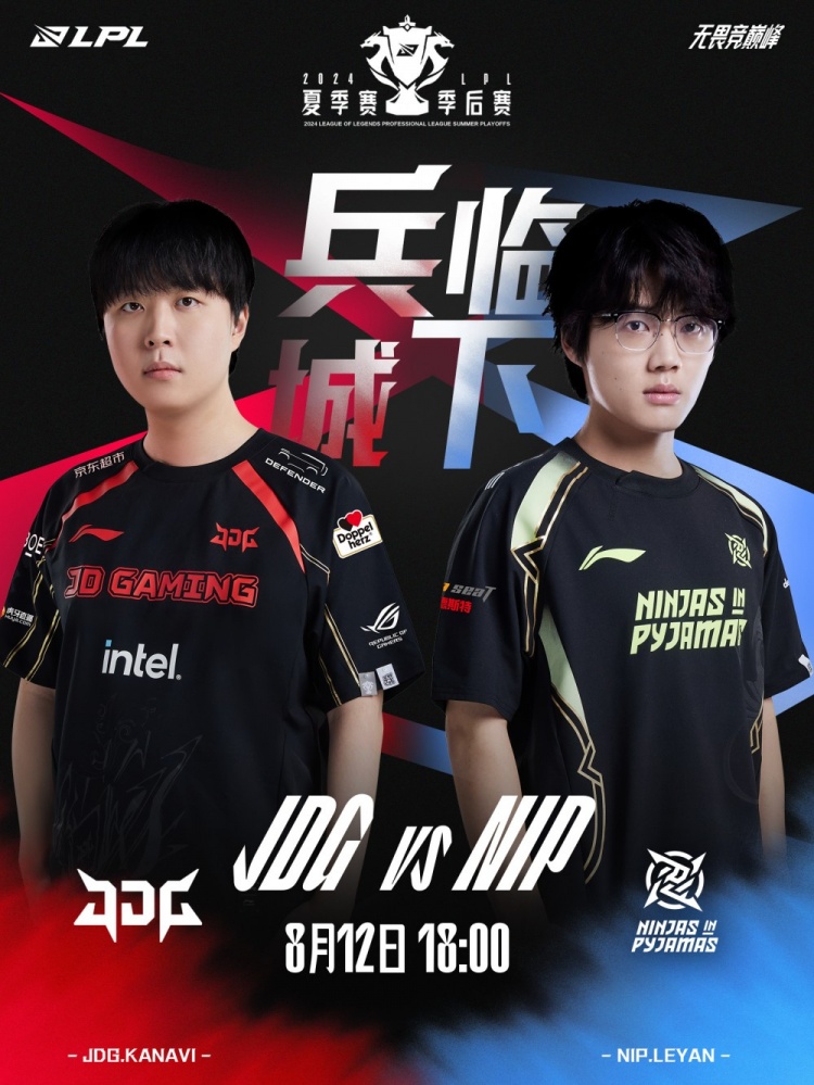 LPL rilascia ufficialmente JD Gaming vs Ninjas in Pyjamas poster: Sul punto di battaglia, collisione del ritmo nella giungla
