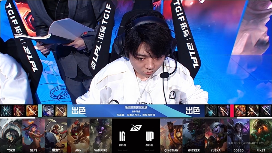 【Post-match report】Everything went haywire,  Invictus Gaming  2-0 victory over UP, D group's qualifying situation takes another turn of events.