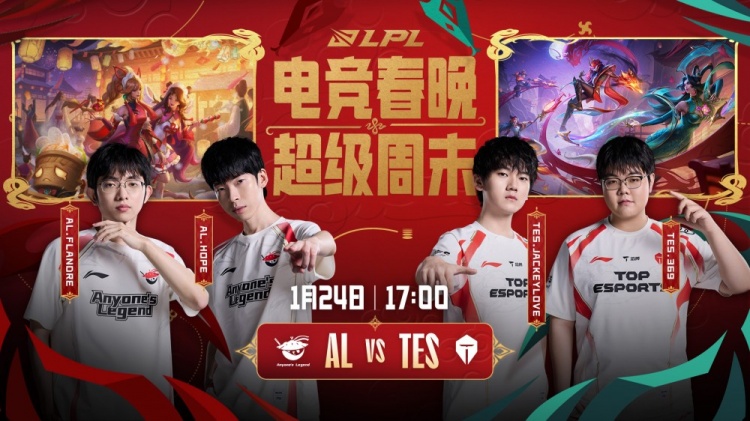 ¡Los sustitutos de GRF simplemente no pueden vencer a los jugadores principales! Hope Jinx persiguió y mató a Anyone's Legend y mató a Top Esports dos veces en un mes