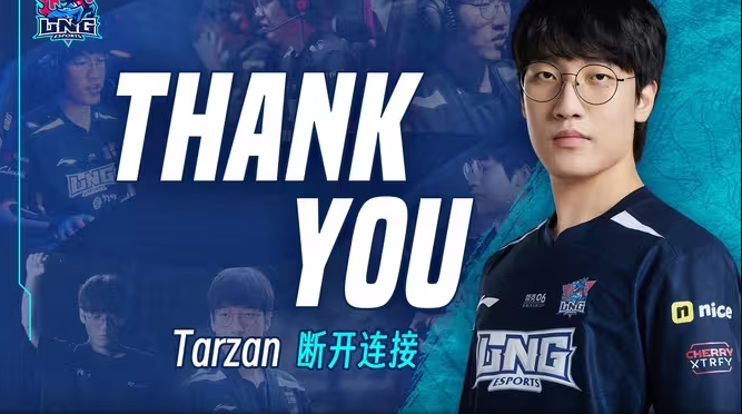 Too fierce! Tarzan has joined the LPL for four years and has entered the World Championship three times so far!