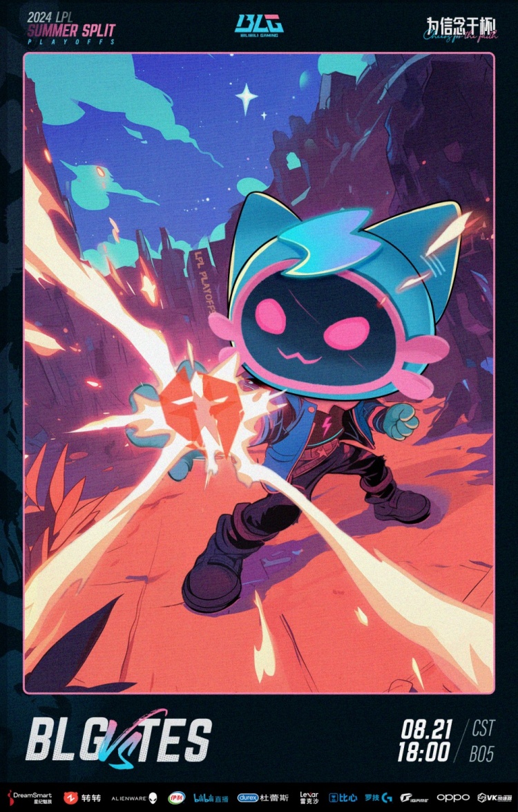 BLG公布胜者组决赛对阵TES赛前海报：激光将TES粉碎☢