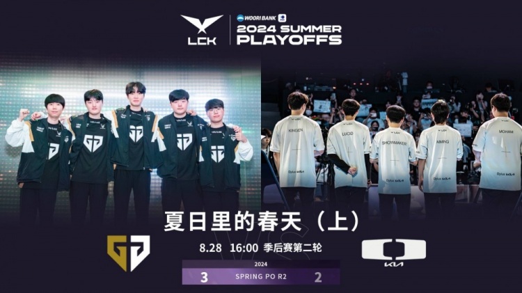 Unprecedented! Chovy's mid-lane Garen against Nasus, the first mid-lane Garen in LCK history