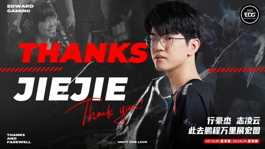EDward Gaming offiziell angekündigt: Hat den Vertrag mit dem Jungler JIEJIE einvernehmlich beendet; und er wird das Team ab sofort verlassen