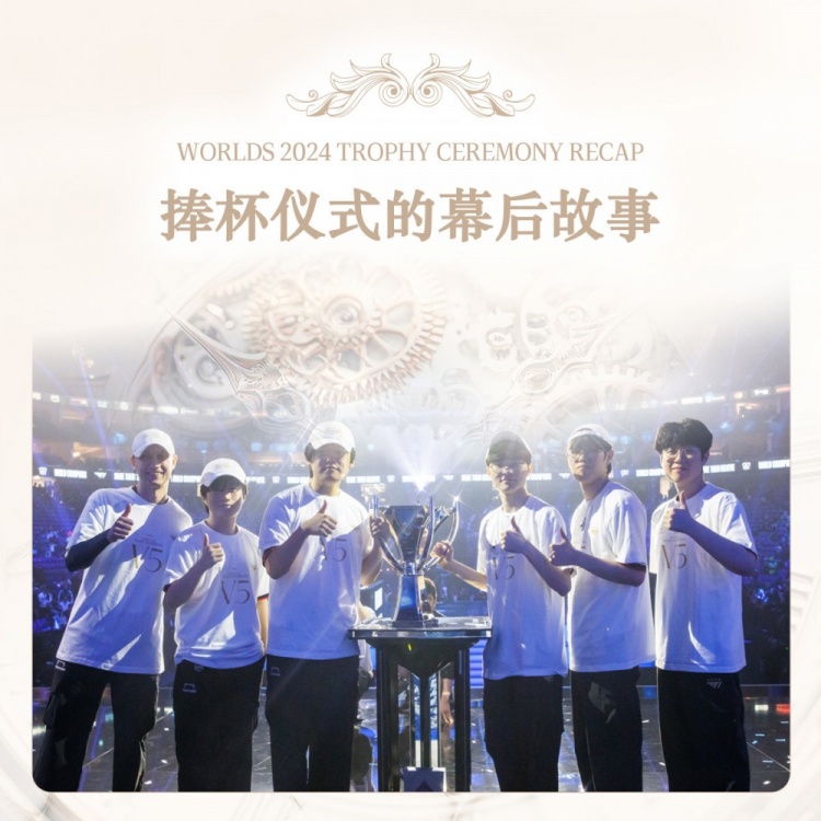  T1  condivide la storia dietro le quinte della vittoria del trofeo S14:  faker  dice che questo trofeo sembra un po' più leggero rispetto a quello dell'anno scorso