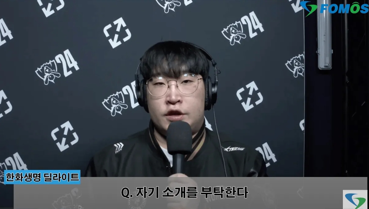  Delight : We must win no matter who we face; engage champions are the current meta