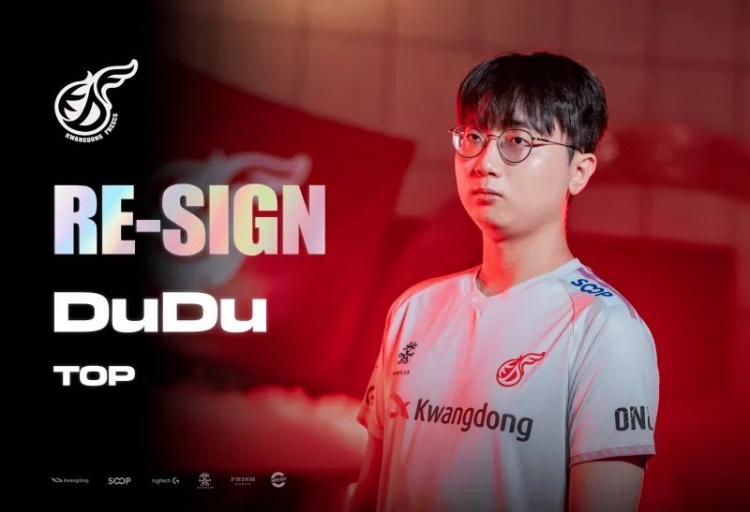 KDF Official Announcement: Contract with Top Laner DuDu Extended Until 2025