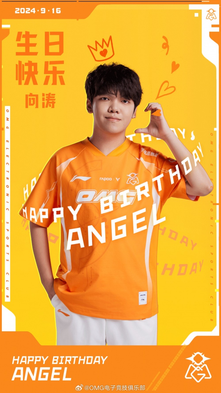  Oh My God  blog oficial: Feliz aniversário para  Angel , continue a perseguir a luz nos dias que virão!