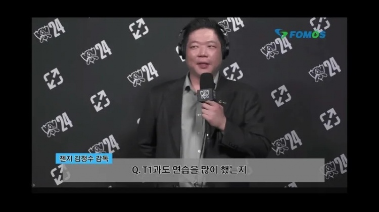 Kim Jeong-soo: Recently, we've been scrimming with T1 a lot, we're very familiar with each other, and I hope we can win 3-0.