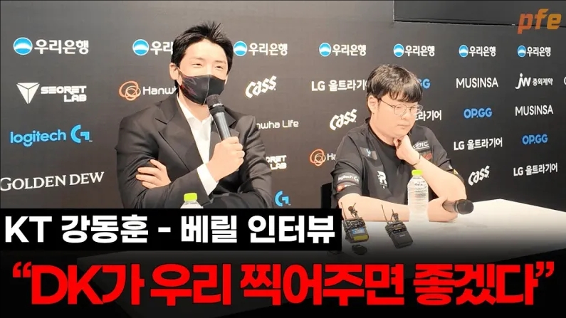 BeryL : Mùa giải chính thức và vòng loại của LPL sử dụng cùng một phiên bản, tôi không hiểu tại sao chúng ta cần cập nhật thường xuyên