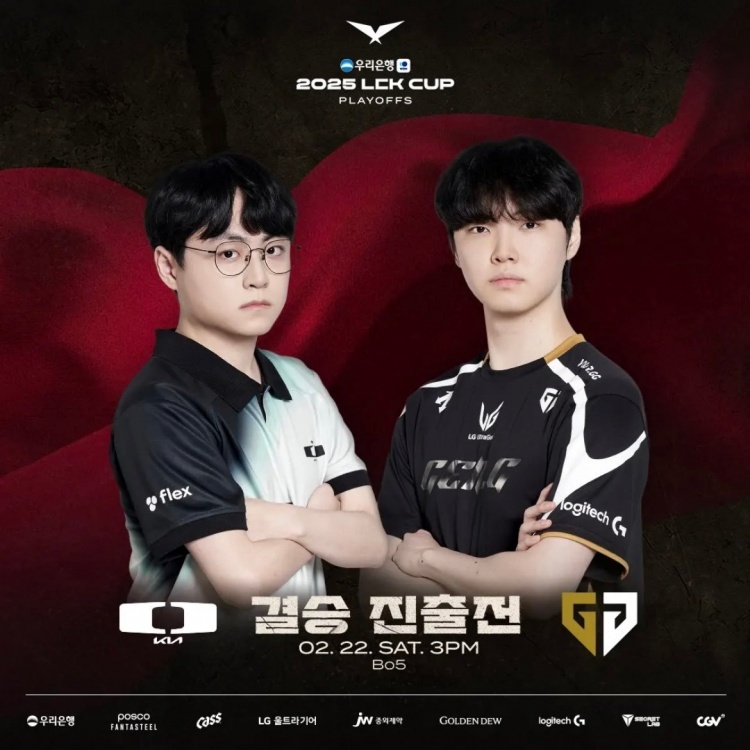  Kiin  Rambo prendió fuego a los campamentos, y los cuatro  Dplus KIA  jugadores contribuyeron 0-16.  Generation Gaming  ganó el primer juego en 24 minutos.