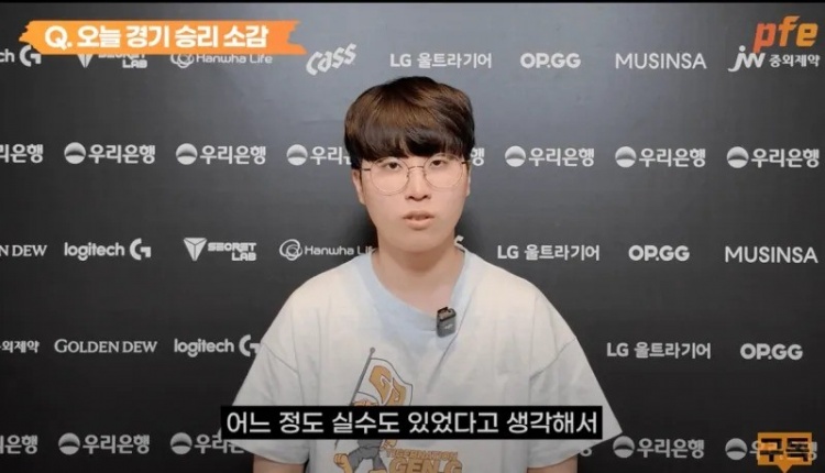  Kiin ：现在还没有想象过举起全球总决赛冠军奖杯的场面