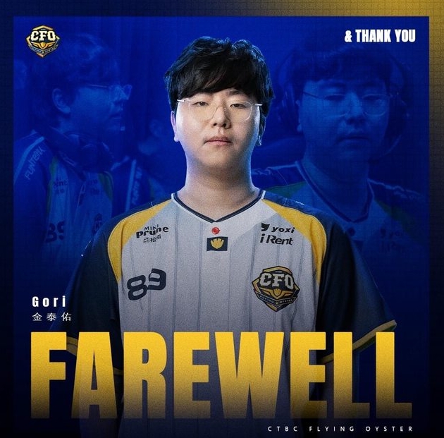 CFO官方公告：前 Nongshim RedForce 和 FunPlus Phoenix 中路選手 Gori 正式離隊。