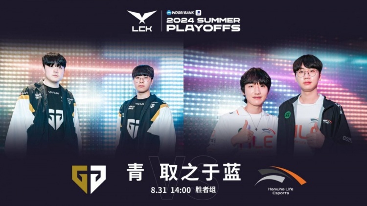 First pick Azir? Zeka's Azir keeps giving away kills, GEN secures Dragon Soul to take match point